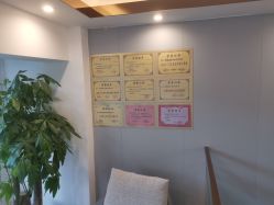 -新雨池不针清祛痘