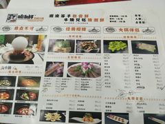-蛙太牛牛肉海鲜自助火锅(台江万达店)
