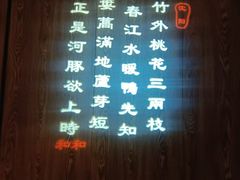 -和和小厨