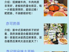 -巧克力渔家.小船海鲜胶东菜(万平口店)