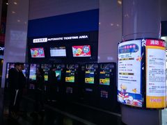 -保利国际影城(保利文化广场店)