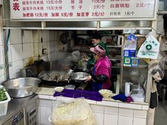 -王记老幺肥肠粉