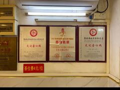 -文记壹心鸡(宝华路店)