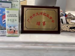 -雪儿海蒂·女性私密整形专科