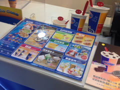 -DQ·蛋糕·冰淇淋(红旗街万达店)