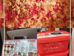 -冰冰酱老味刨冰绵绵冰(中山路总店)