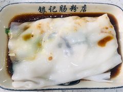-银记肠粉(文昌北路店)