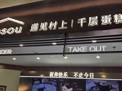 -石家庄万象城