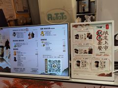 -7分甜(苏州中心店)