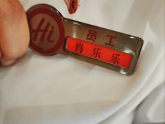 -海底捞火锅(壹悦城店)