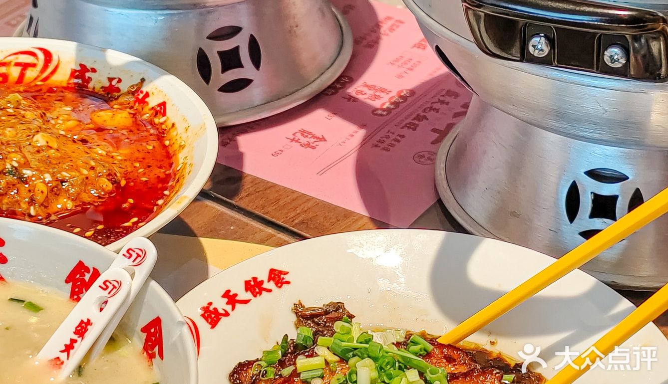 浦东新店！蝉联3⃣️年必吃榜的毛血旺！😋