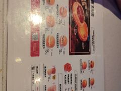 -港师傅·菠萝包(北京超极合生汇店)