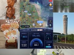 -青岛胶东国际机场
