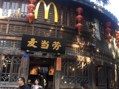 -麦当劳(南后街店)