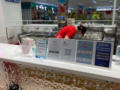 -DQ·蛋糕·冰淇淋(城南嘉园店)