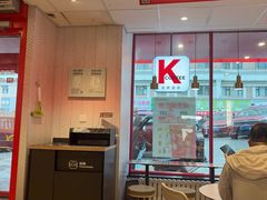-肯德基(绥芬河青云店)