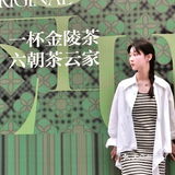南京又一家本土国风奶茶！