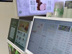 -仙雨林·奶茶鲜果茶(书院巷店)