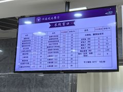 -清华大学-澜园教工餐厅
