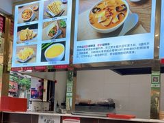 -方中山胡辣汤(成都首店)