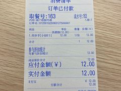 -状元水饺(成都SM广场店)