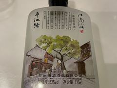 -姑苏家宴·苏帮菜博物馆联名餐厅(平江一店)