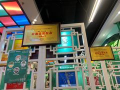 -九龙冰室(动漫星城店)