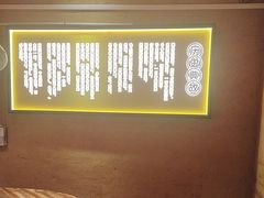 -老萍巷•莲花血鸭(楚萍店)