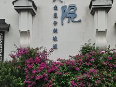 -冯家大院·地道龙游土菜