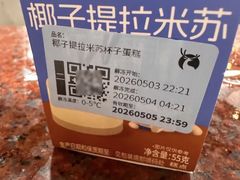 -瑞幸咖啡(沙河世纪广场一层店)