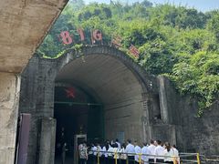 -816工程景区