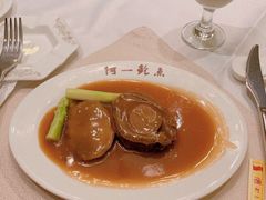 -阿一鲍鱼·20年匠心传承(天河北旗舰店)