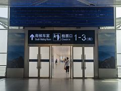 -潍坊站