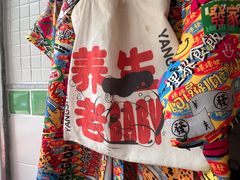 -碌碌发·东南亚风味烧烤档(体育西店)