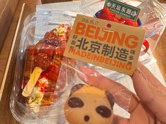 -味多美·北京面包工坊(天坛店)
