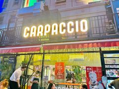 -CARPACCIO卡巴乔餐厅