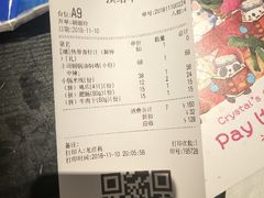 账单-浩海火燒雲傣家菜(静安芮欧店)