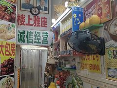 -始于2011柳周农家菜沙田柚美食店(东大街店)