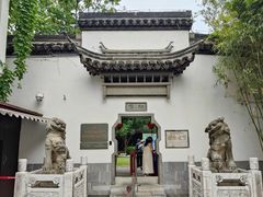 -南京市民俗博物馆(甘熙故居)