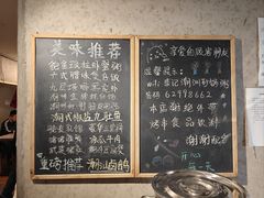 -李记潮汕砂锅粥(营福路店)