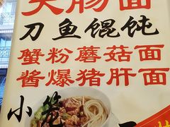 -五芳齋(云南南路店)