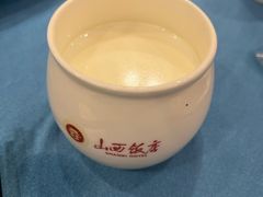 -山西饭店