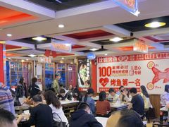 -沈姐万州烤鱼(沙坪坝七中店)
