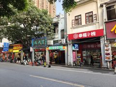 -九大簋家宴(北京路店)