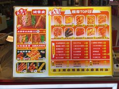 -乐乐姐超级土豆(中关村5号店)