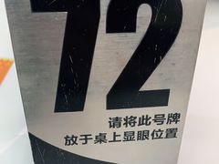 -艾薯夫妇Aysh(福田星河COCOPark店)