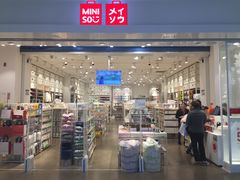 -名创优品(陕西西安大唐西市购物中心店)