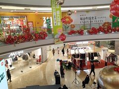 -港悦广场