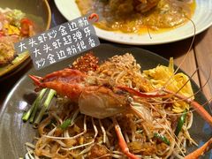 -Tegu泰古莲·泰国餐厅(红山6979店)