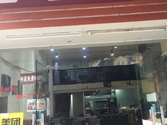 -鱼醉无骨鱼·中山脆肉鲩(荔湾路店)